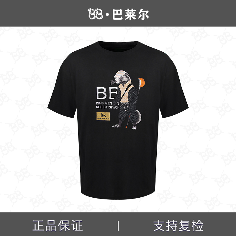 BB  【巴莱尔】 正版经典刺绣平头哥男女短袖T恤潮 BB2104