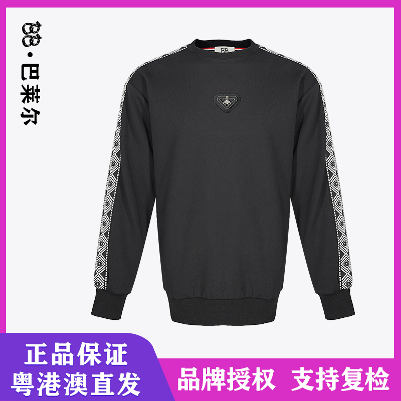 BB 巴莱尔 【R标授权 】早秋新款简约织带蜜蜂卫衣套头衫 BB2179