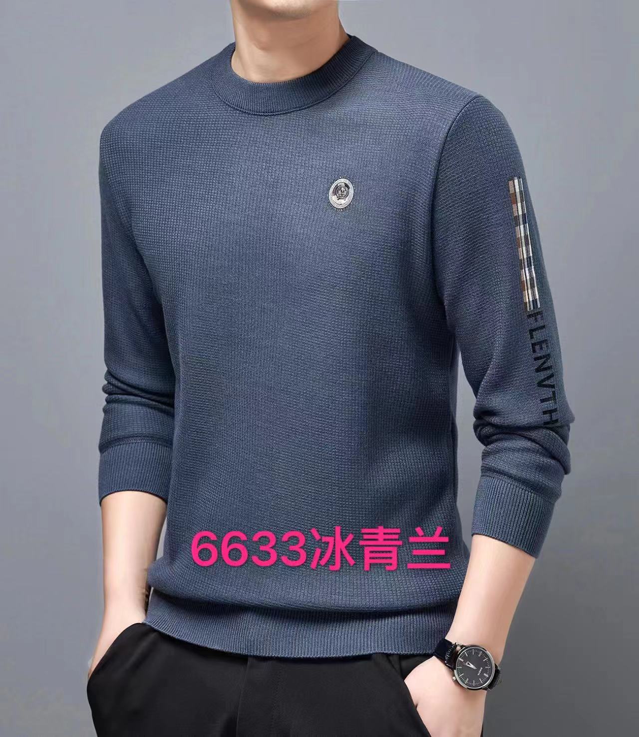 C01-2男士2024新年T恤