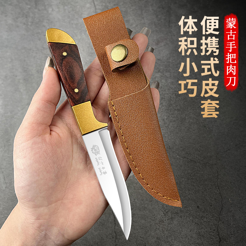 蒙古手把肉小刀锻打户外切肉刀牛排厨房家用水果刀可磨刀烧烤餐刀