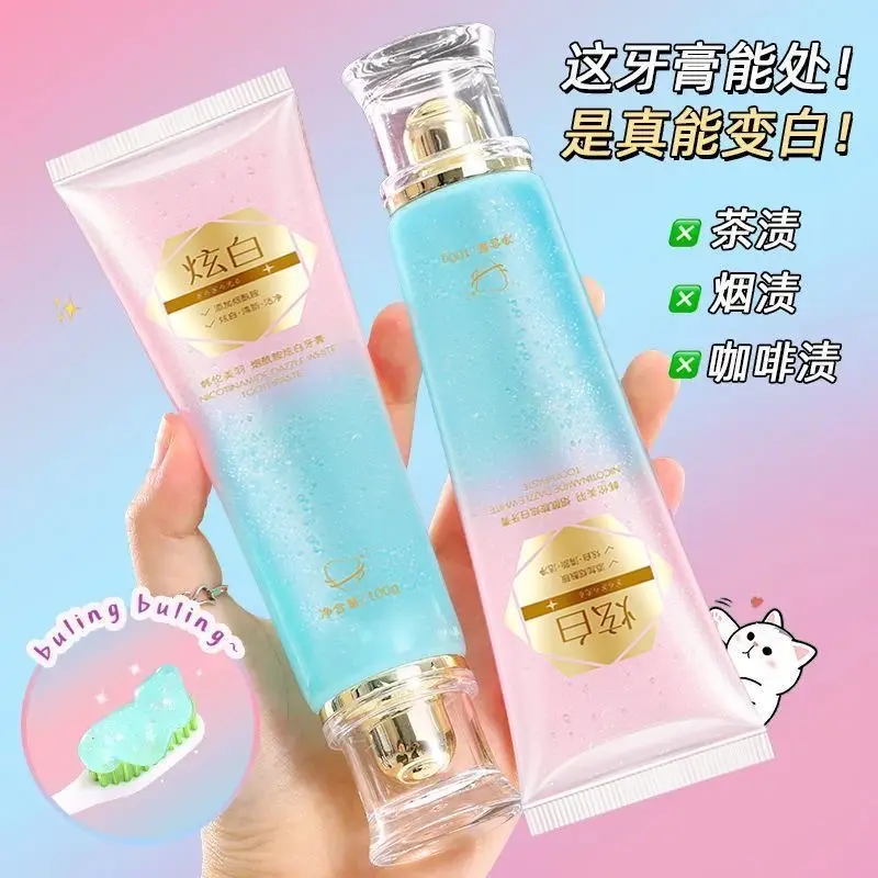 热卖款烟酰胺美白牙膏去烟渍去牙渍去黄炫白牙齿清新口气持久通用