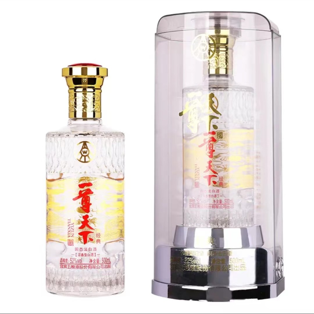 一尊天下宜宾五粮液股份出品浓香型白酒经典单瓶装52度500ml