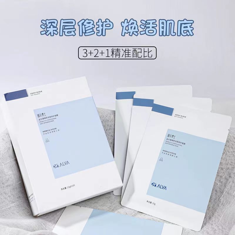 瑷尔博士益生菌香蕉面膜修护保湿熬夜单片装