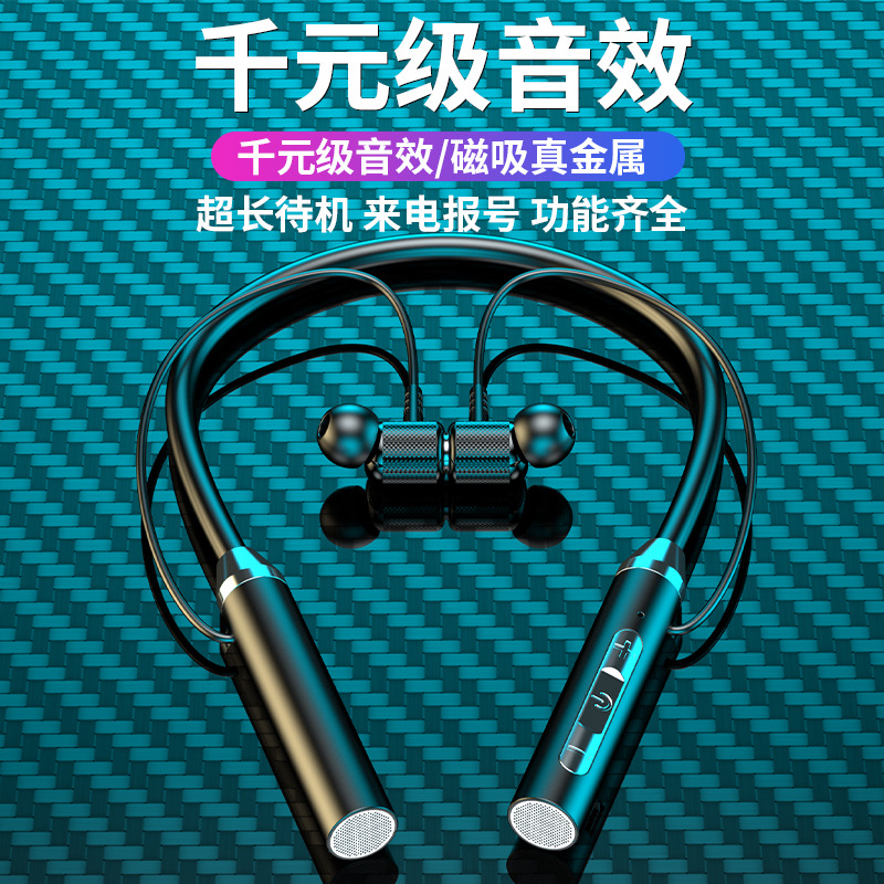 新款正品蓝牙无线耳机挂脖式运动入耳颈挂式vivoOPPO华为苹果通用