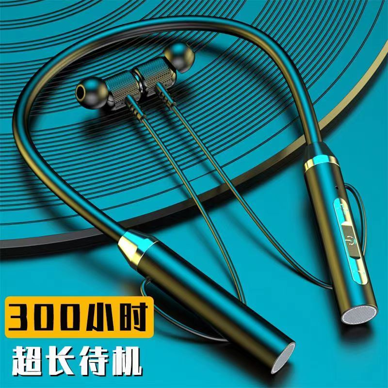 蓝牙无线耳机挂脖式运动双耳入耳耳颈挂超长待机持续续航华为通用