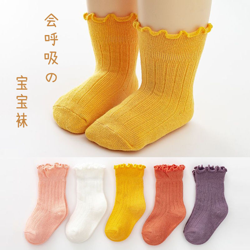 柠檬没我萌婴儿袜子春秋款棉松口不勒腿透气可爱木耳边新生儿男女