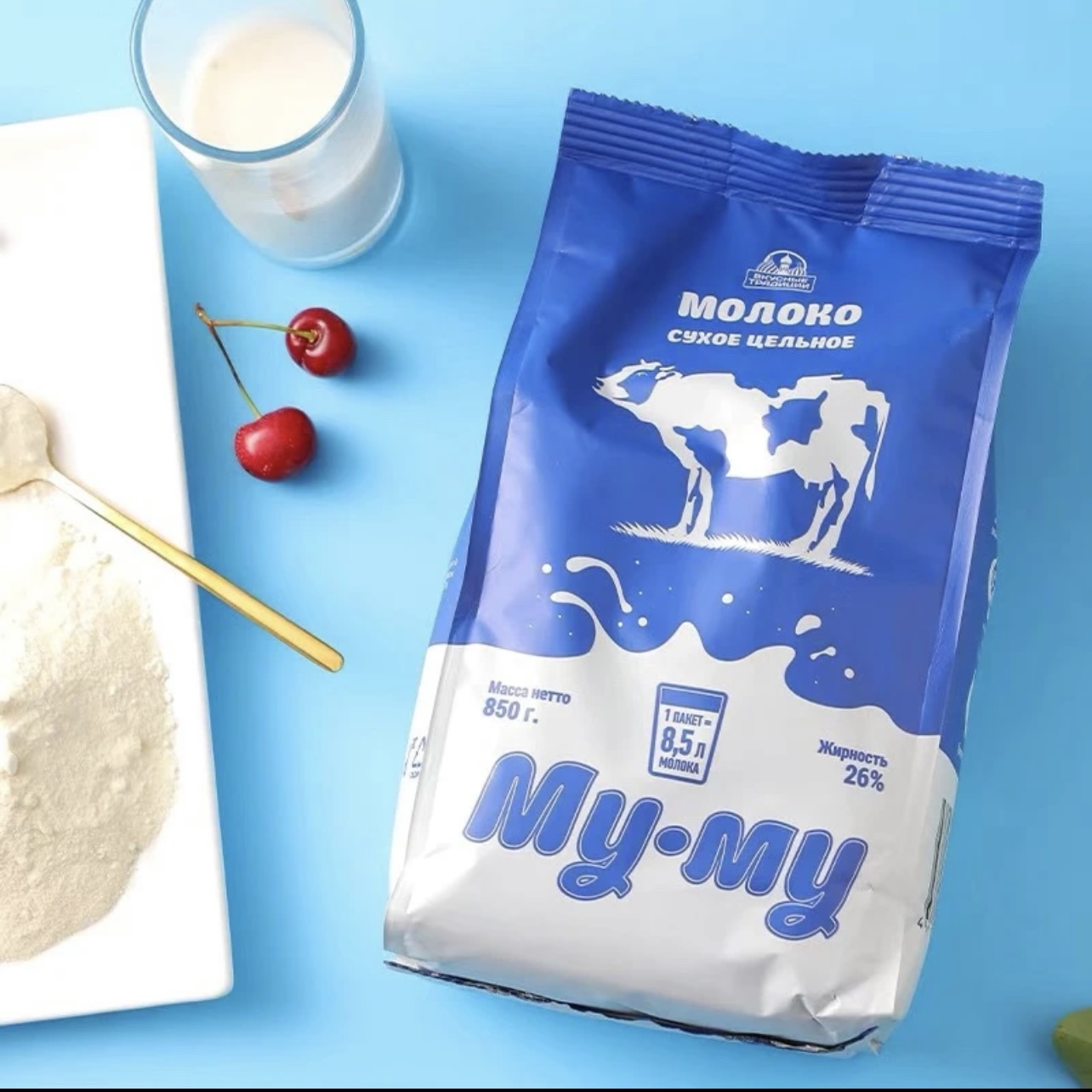 【拍一发二】俄罗斯进口蓝牛奶粉 全脂高钙营养牛奶粉