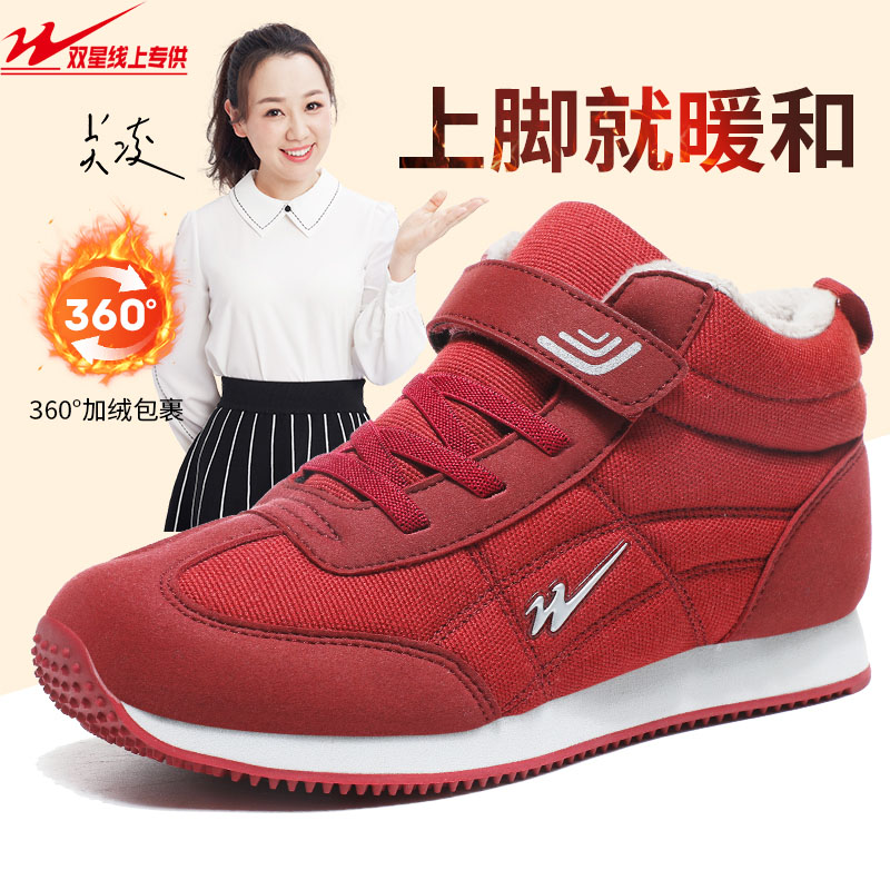 双运动鞋星女冬季加绒保暖跑步鞋软底轻便健步妈妈鞋加厚暖和