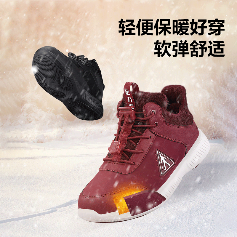 足力健老人鞋冬季加绒加厚轻便保暖鞋鞋内全绒毛不累脚zyb/w2