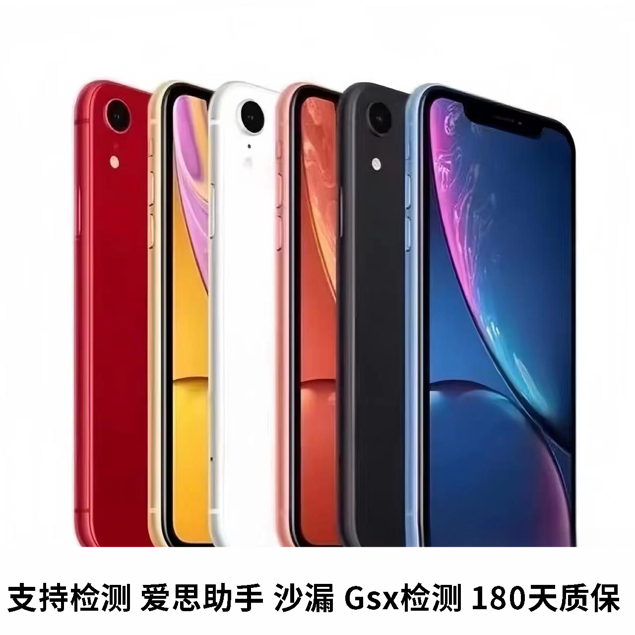 95新 Apple/苹果 美版XR/iPhonexr苹果/苹果xr无面容卡贴128G/
