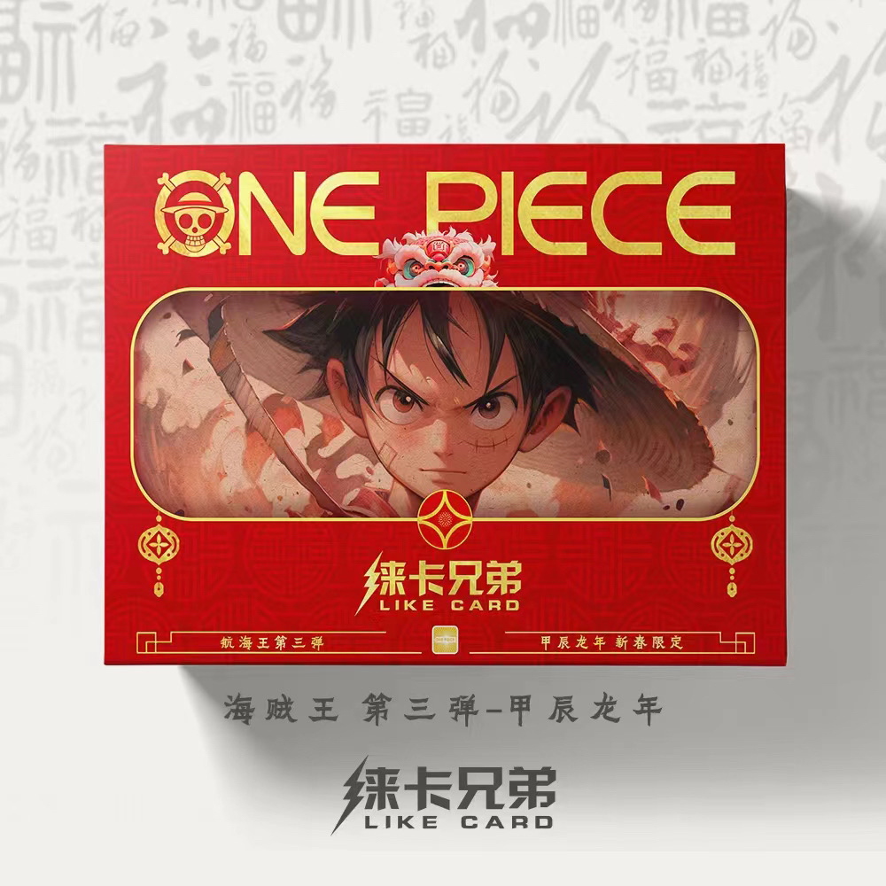 【6610】徕卡 航海王 收藏卡牌