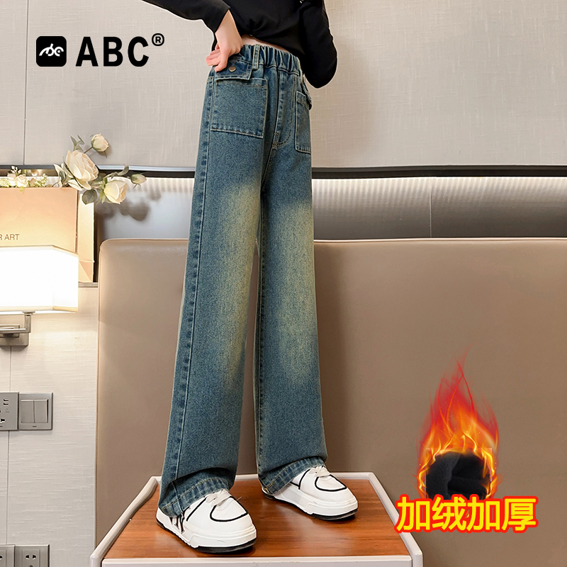ABC女童加绒牛仔裤中大童直筒裤2023新款女宝裤子儿童加厚阔腿裤