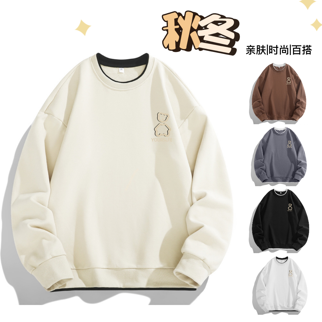 卫衣男秋冬假两件秋季男装潮男卫衣大码长袖韩版中学生男孩服装潮