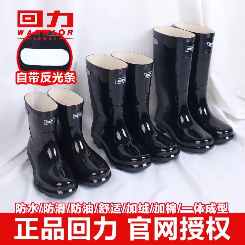 雨鞋男防水雨靴中筒高筒短筒长筒胶鞋防滑耐磨钓鱼加绒水鞋男