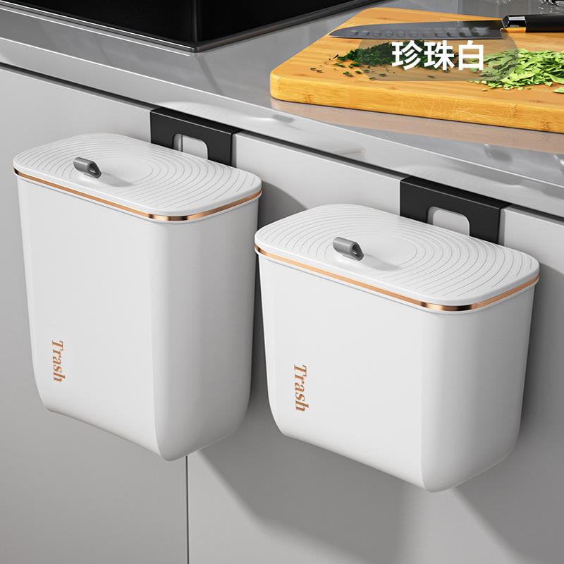 垃圾桶家用壁挂垃圾桶卫生间厨房客厅带盖橱柜门厨壁挂式轻奢纸篓