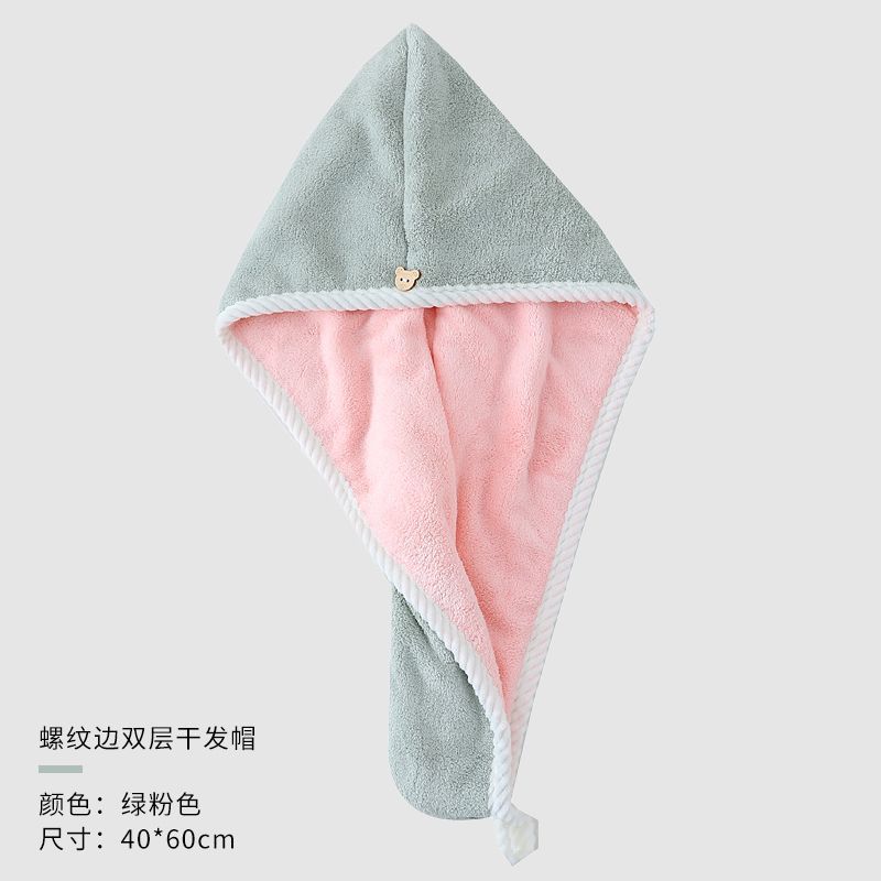 【专属】2件 双层双面可用超柔吸水洗头干发帽加厚珊瑚绒浴帽