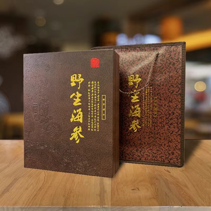 海参～礼盒 空海参盒 海参皮质 礼 盒