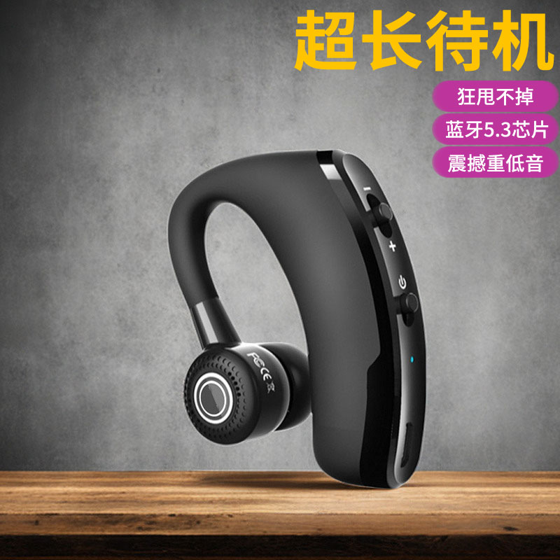 数显无线蓝牙耳机vivo华为OPPO苹果通用入挂耳式超长待机听歌运动