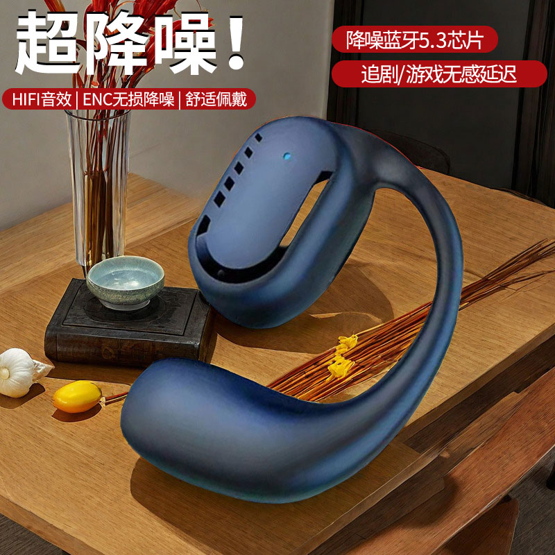 无线蓝牙耳机单耳挂耳式气骨传导超长待机续航高音质通话手机通用