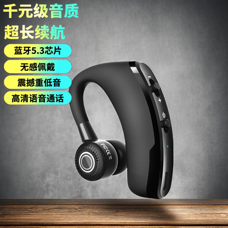 【热卖推荐】无线蓝牙耳机挂耳超长待机开车vivo苹果OPPO华为通用