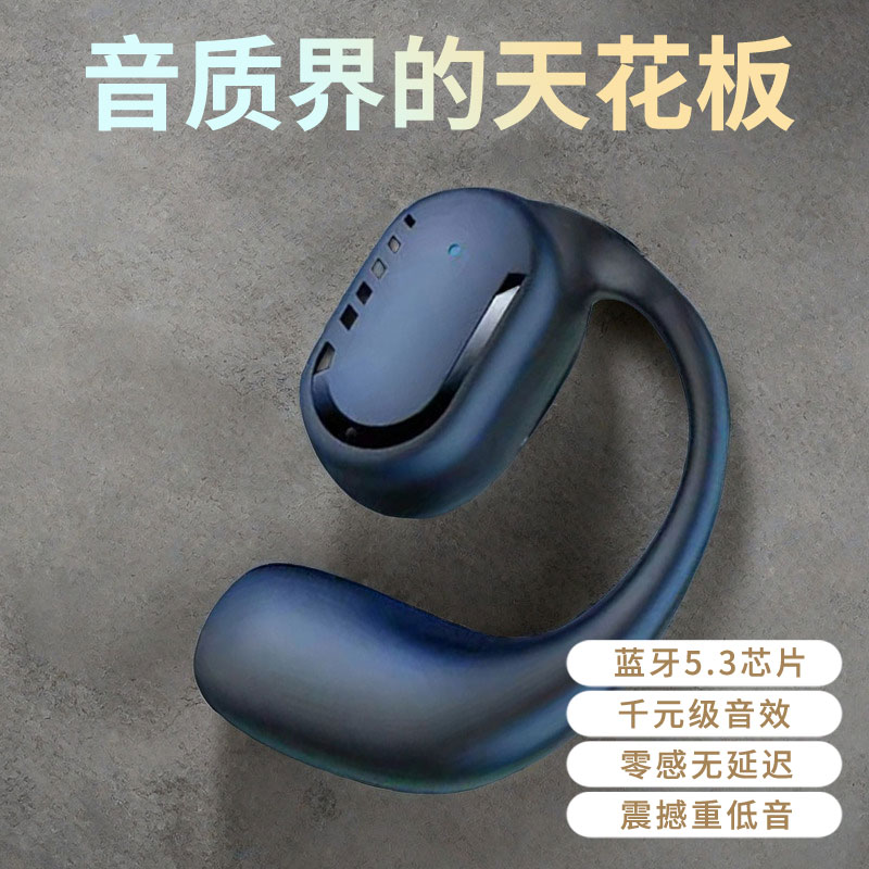 不入耳气传导蓝牙耳机超长续航久戴不痛华为OPPOvivo苹果安卓通用