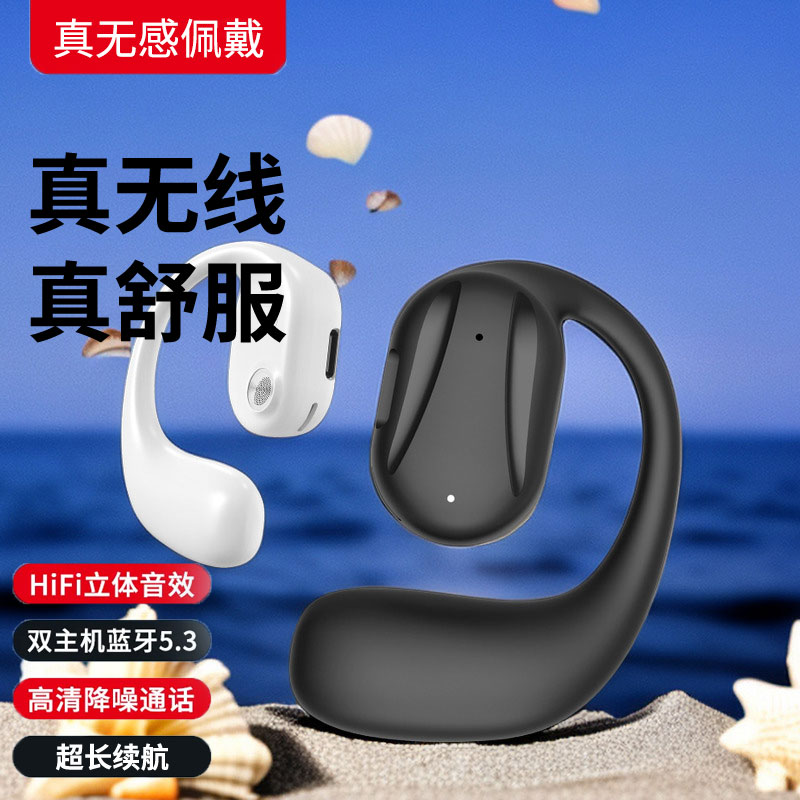 无线蓝牙耳机苹果通用华为vivo小米OPPO专用高音质商务车载耳挂式