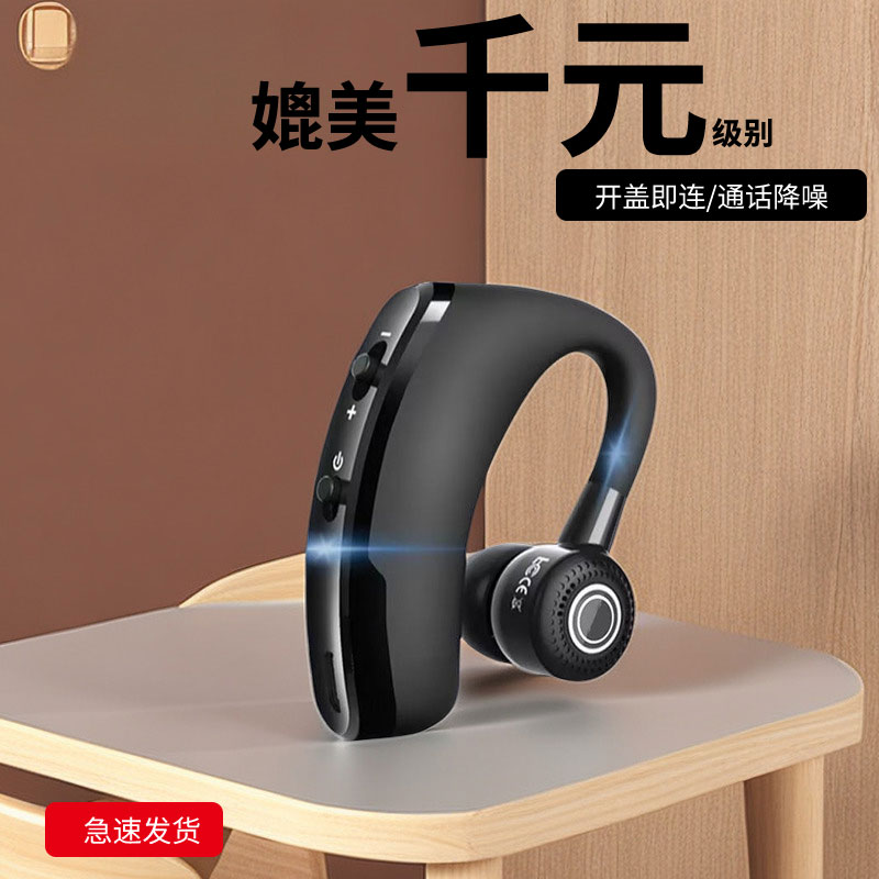 2023新款气传导开放式蓝牙耳机真无线不入耳高清通话商务耳机通用
