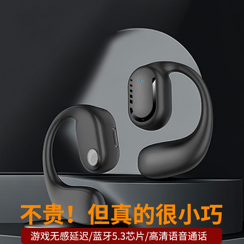 无线蓝牙耳机挂耳式超长待机运动运动降噪OPPO华为小米vivo通用