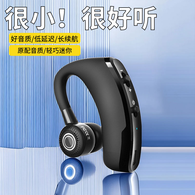 无线蓝牙耳机超长续航单耳挂耳式商务开车适用于小米OPPO华为通用