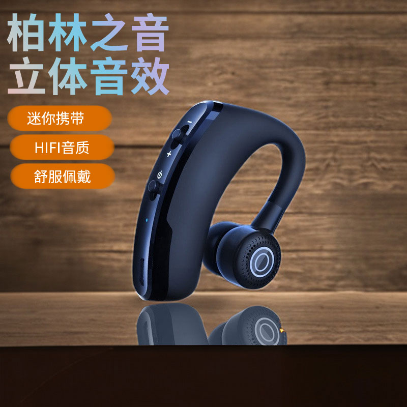 蓝牙耳机无线挂耳式高音质商务运动超长待机苹果OPPO华为vivo通用