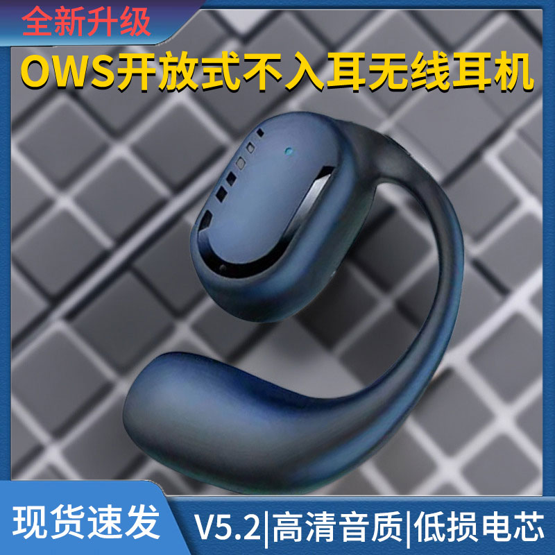 新款入耳式电竞无线蓝牙耳机专用降噪游戏超长续航华为苹果通用