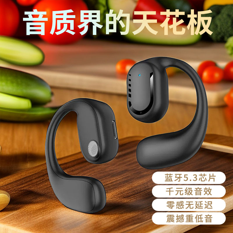 无线耳机蓝牙骨传导超长续航挂耳式无痛运动vivo华为OPPO苹果通用
