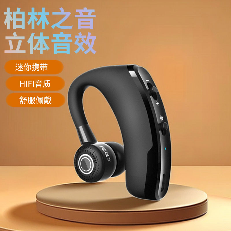 无线蓝牙耳机运动挂耳式超长续航适用于苹果OPPO华为vivo安卓通用