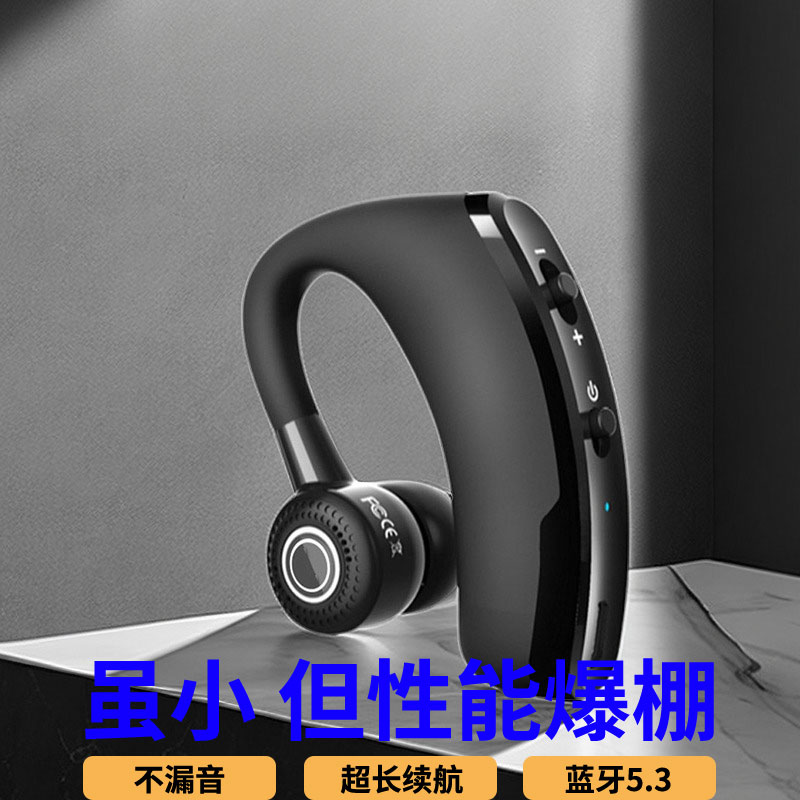 【超长续航】运动无线蓝牙耳机挂耳式耳塞适用于华为苹果OPPO通用