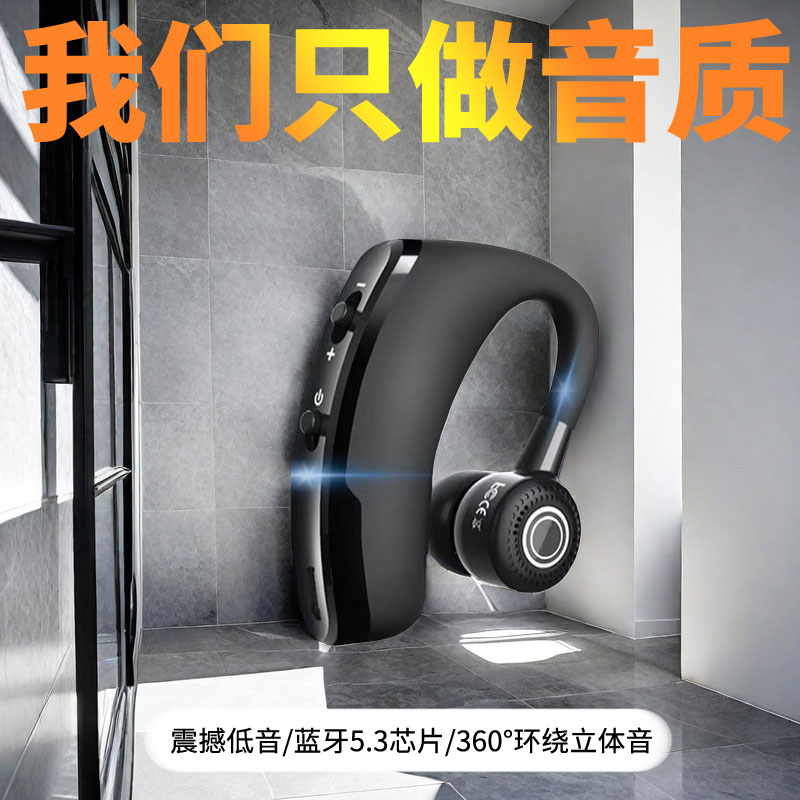 耳机蓝牙无线气传导运动超长续航无痛挂耳式OPPO华为vivo苹果通用