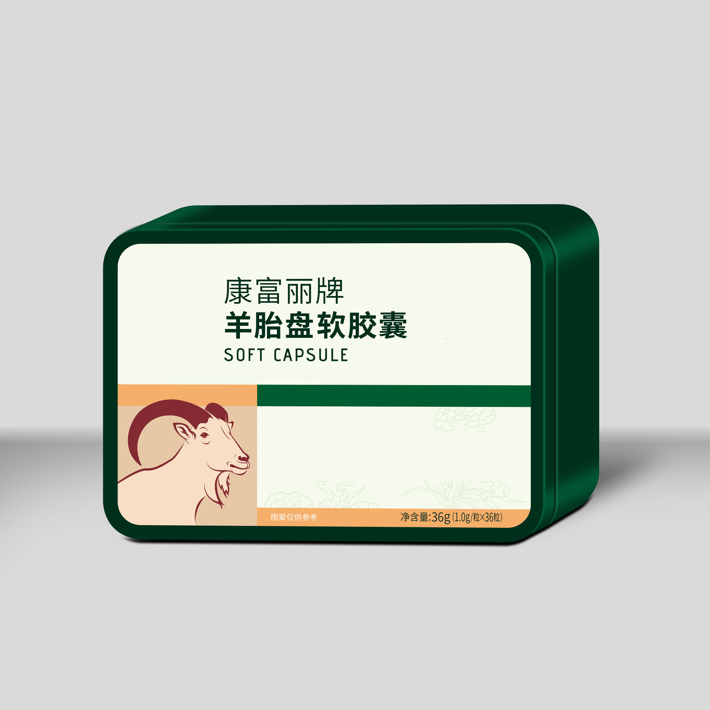 羊胎盘软胶囊糖果