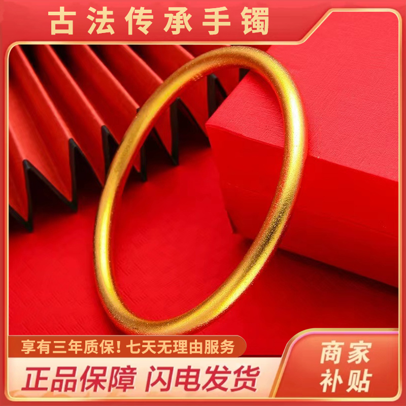 古法传承手镯实心镯子素圈传承手环手串嫁娶结婚礼