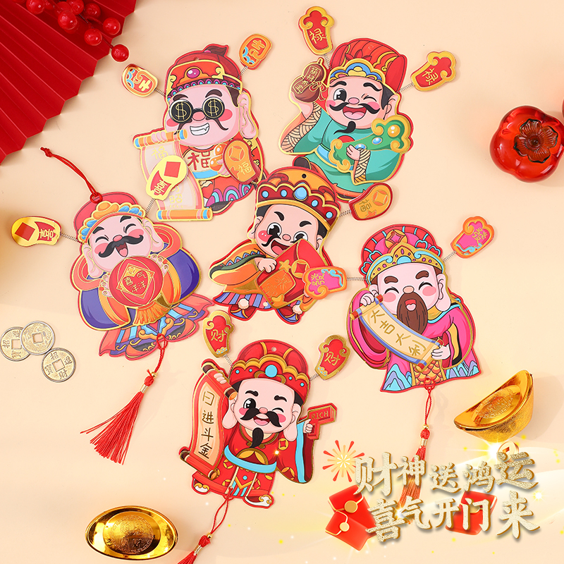 2024龙年财神爷红包冰箱贴磁吸两用新年喜庆创意客厅装饰盆栽挂饰