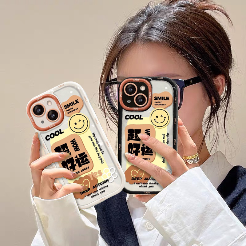 超好运适用iPhone15promax手机壳14/13女12华为/小米/vivo/oppo