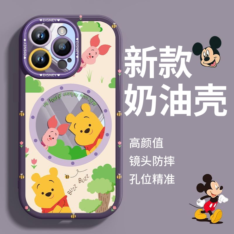 维尼皮杰适用iPhone15promax手机壳14/13女12华为/小米/vivo/oppo