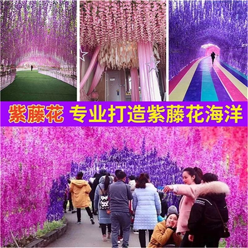 仿真紫藤花豆花串长款婚庆装饰藤条室内吊顶藤蔓花紫罗兰花藤假花