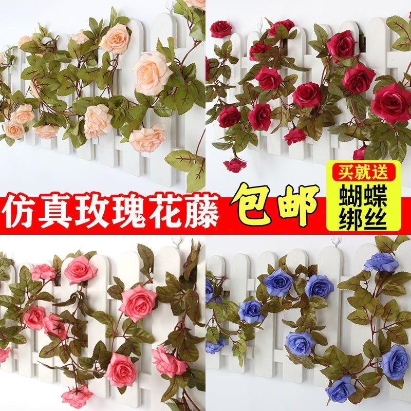 婚房装饰品床头仿真花花藤结婚摆放高品质大花花藤卧室婚庆用品