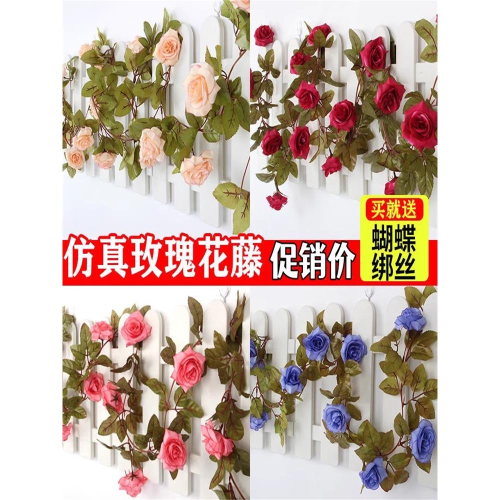 仿真玫瑰花紫藤壁条缠绕客厅空调水管道遮挡装饰花藤遮丑藤蔓植物
