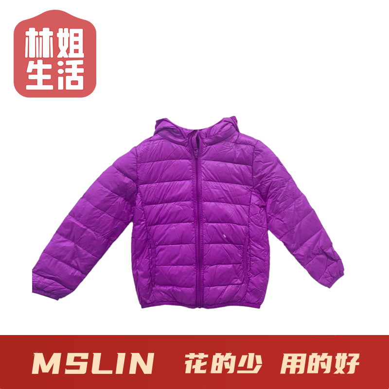 【林姐生活连帽】轻薄秋冬超轻儿童中大童羽绒服
