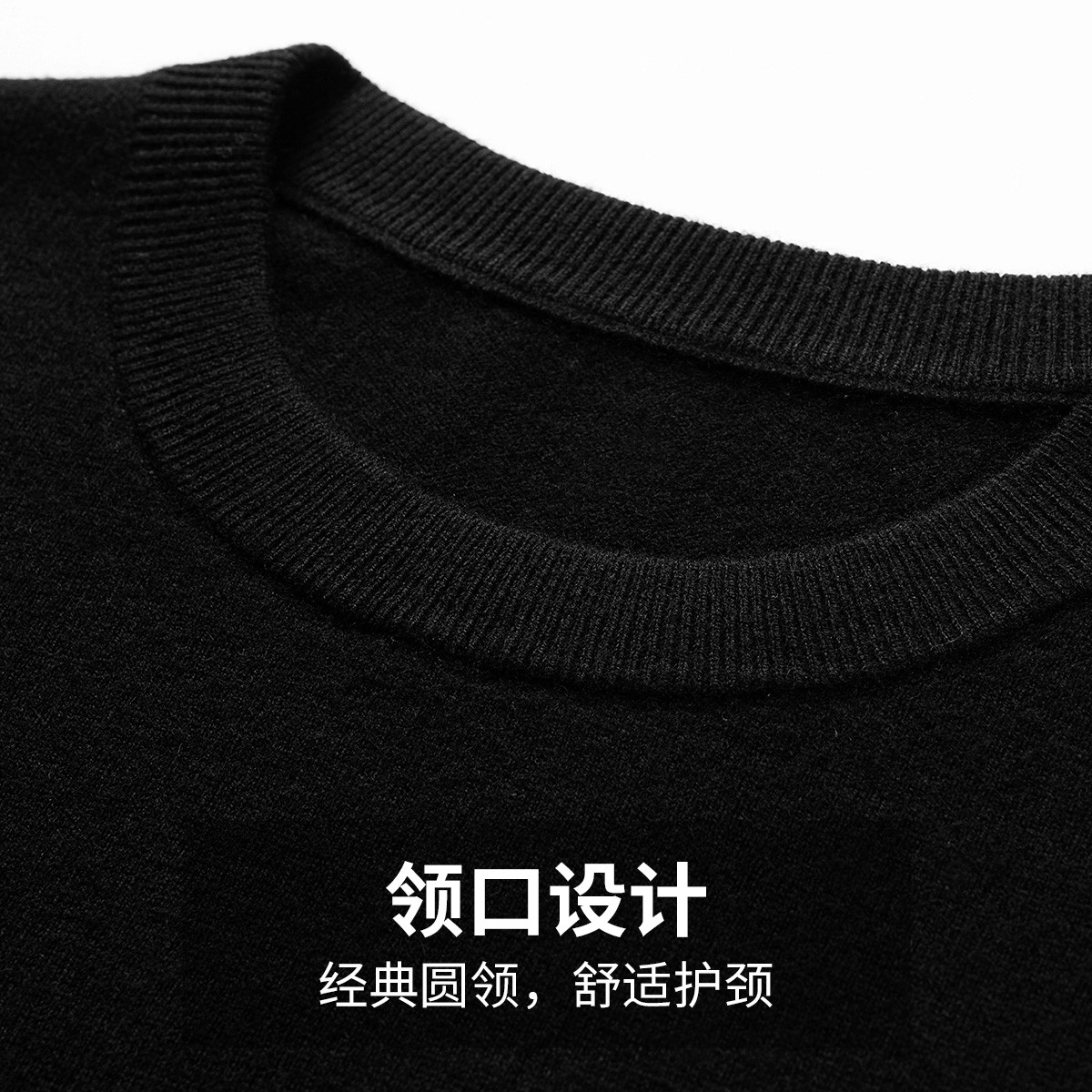 七匹狼【狼族生活】100%羊毛衫男士保暖打底宽松秋冬薄款运动加厚
