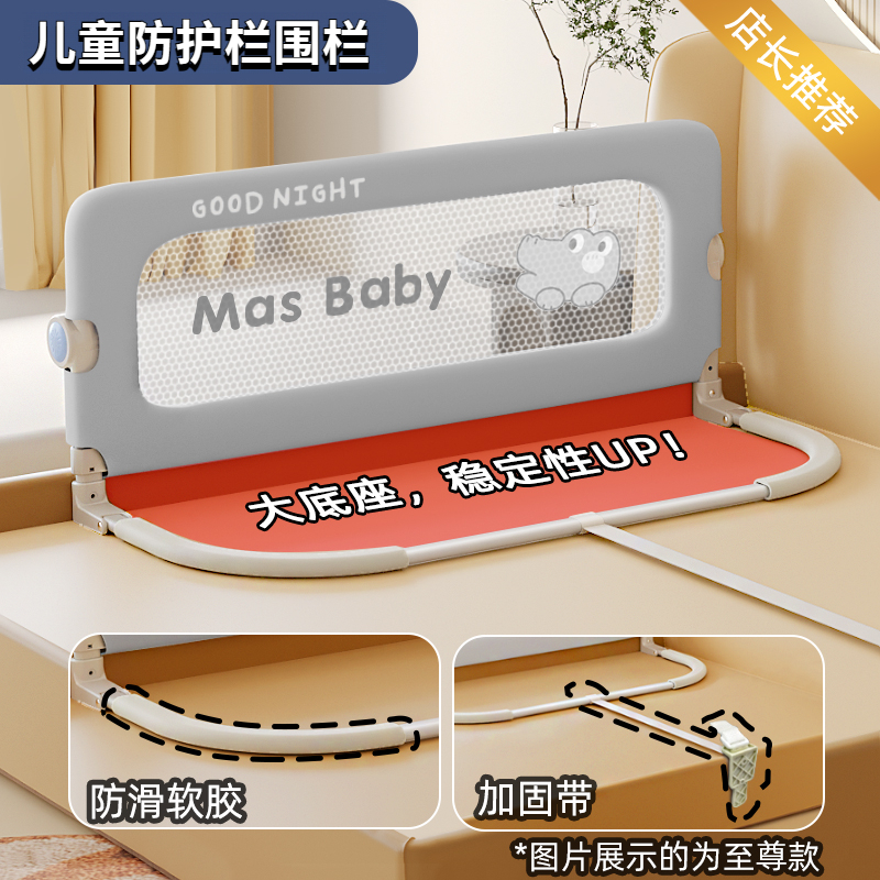 儿童防护栏围栏安全便携床围婴儿防掉床护栏折叠免打孔加固挡板
