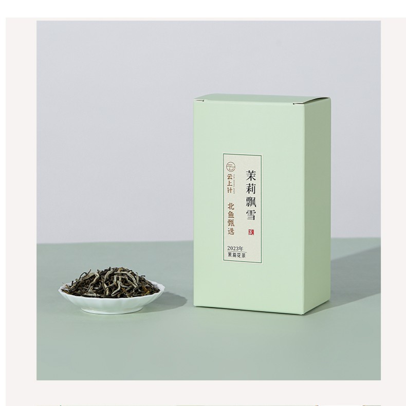 【2023年 茉莉飘雪】茉莉花茶盒装125g福鼎茉莉花烘青绿茶高山天然