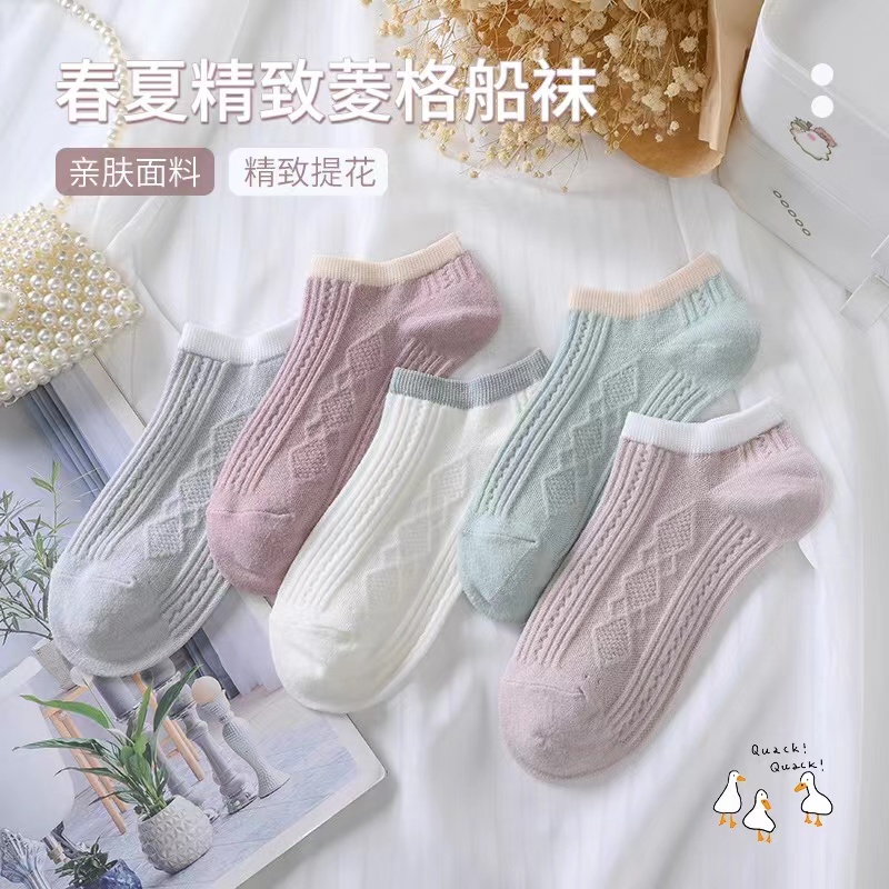 【发五双】袜子女士薄款短袜夏季薄款浅口短筒袜ins日系百搭袜】