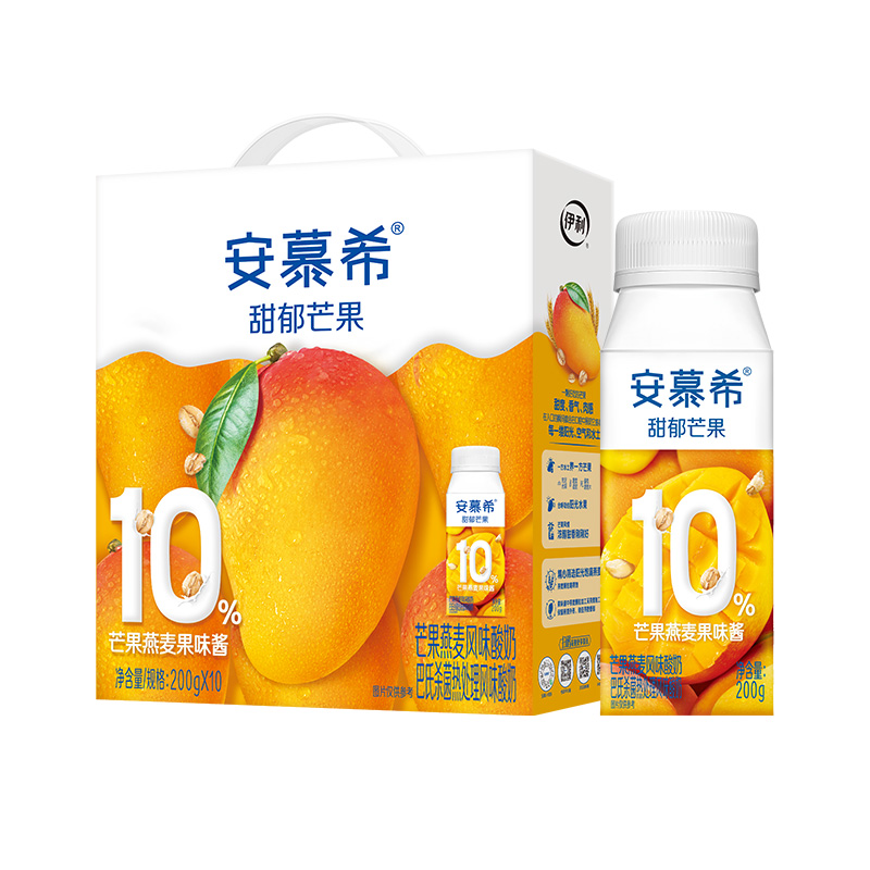 【7月产】伊利安慕希甜郁芒果燕麦酸奶200g*10瓶整箱营养早餐常温C