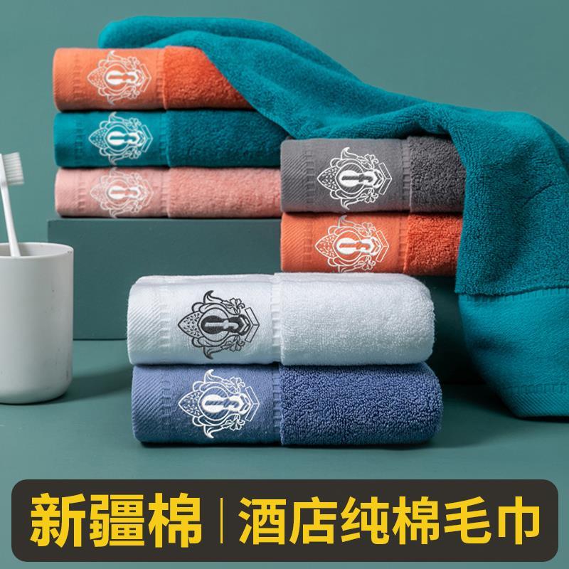 毛巾全棉新疆长绒棉 酒店高端全棉 洗脸巾吸水 不掉毛